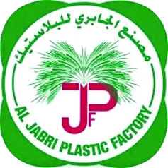 al jabri plastic factory